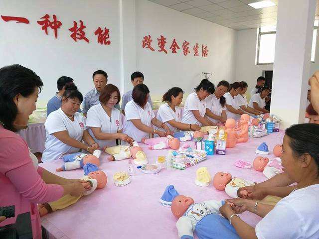 月嫂育儿嫂